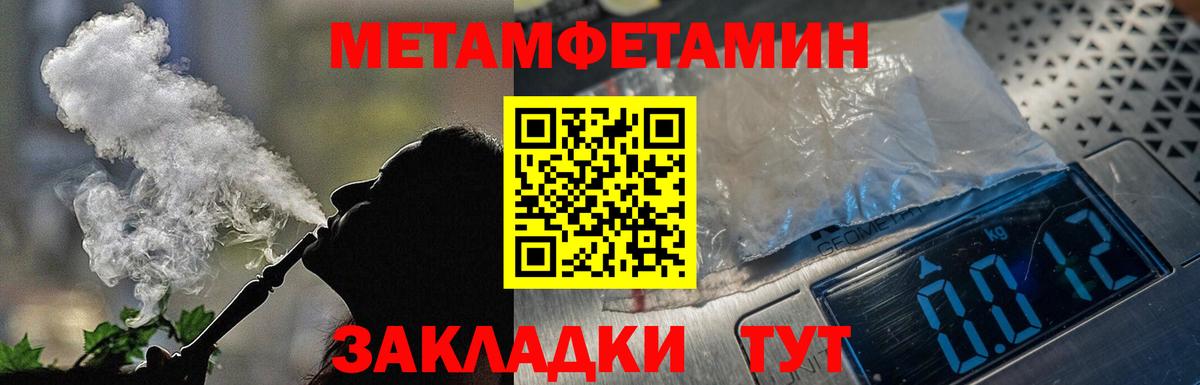 Амфетамин Розовый  АМФ  Копейск  Вход с VPN 