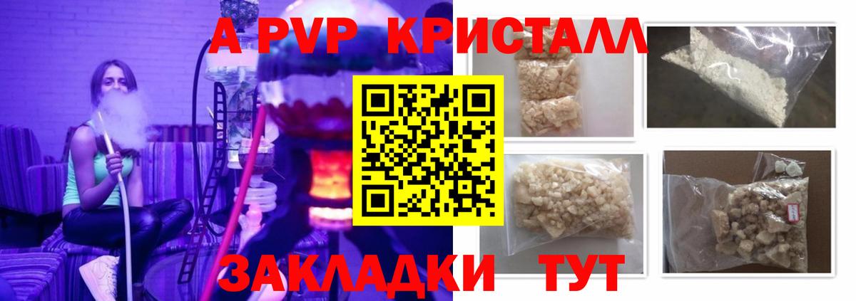 A-PVP СК Копейск