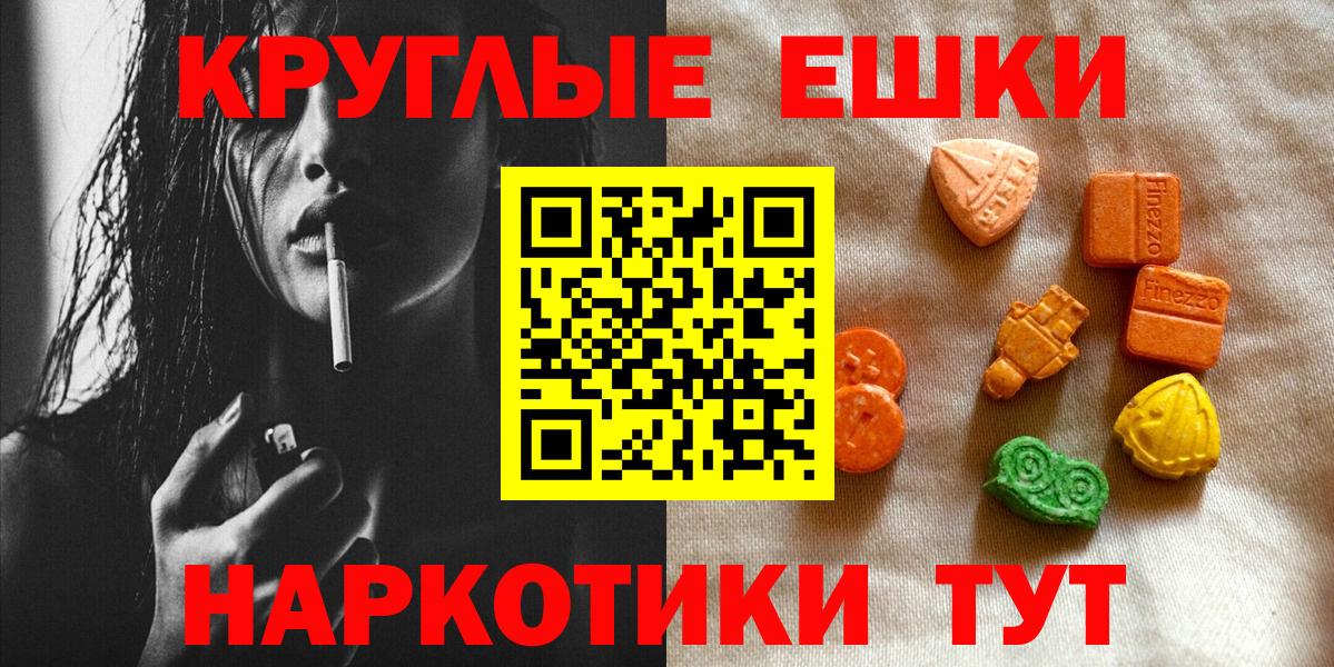 ЭКСТАЗИ louis Vuitton Копейск