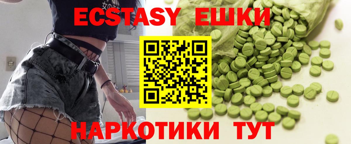 АМФЕТАМИН Копейск