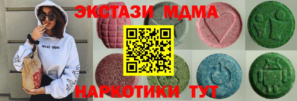 Ecstasy Philipp Plein  ОМГ ОМГ зеркало  Копейск  Вход с VPN  Ecstasy 99% 