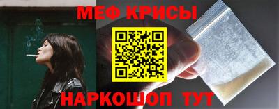 эйфоретик Камышлов