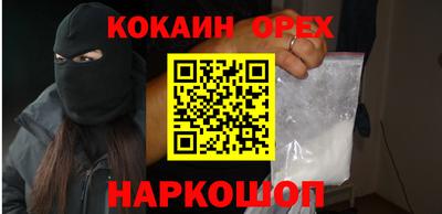 каннабис Канаш