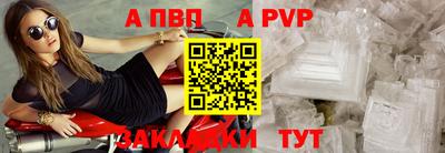 эйфоретик Камышлов