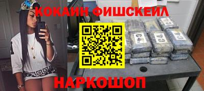 эйфоретик Камышлов
