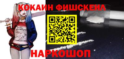 эйфоретик Камышлов