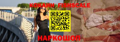 каннабис Канаш