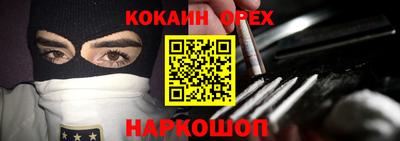 эйфоретик Камышлов