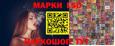 эйфоретик Камышлов