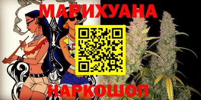 каннабис Канаш