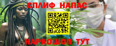 каннабис Канаш