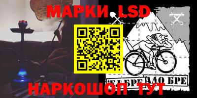 эйфоретик Камышлов