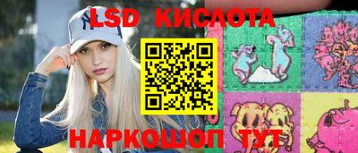 марки lsd Кандалакша