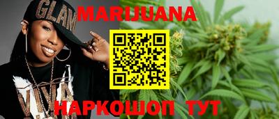 каннабис Канаш