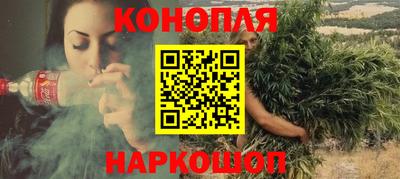 каннабис Канаш