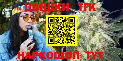 каннабис Канаш