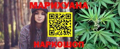 каннабис Канаш