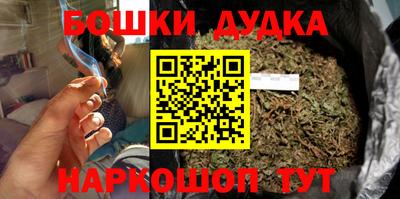 каннабис Канаш