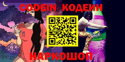 эйфоретик Камышлов
