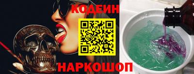 эйфоретик Камышлов