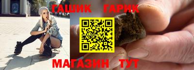 каннабис Канаш