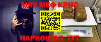 каннабис Канаш