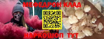 эйфоретик Камышлов