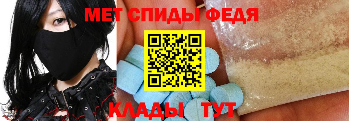 МЕТАМФЕТАМИН Methamphetamine  Вход с VPN  МЕТАМФЕТАМИН Methamphetamine  Копейск 