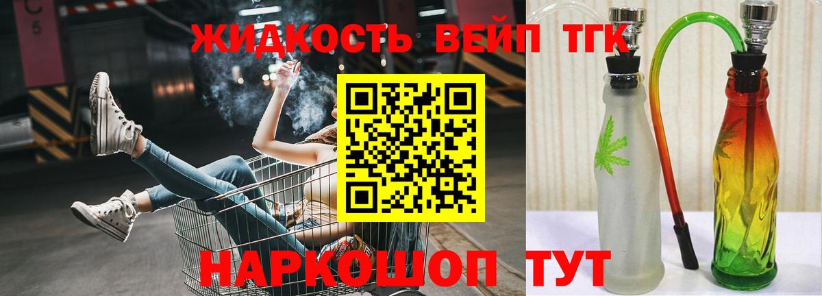 Копейск  ТГК Wax  Вход с VPN 