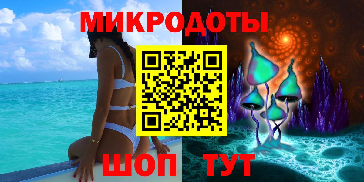 Галлюциногенные грибы мухоморы  Вход с VPN  Копейск 