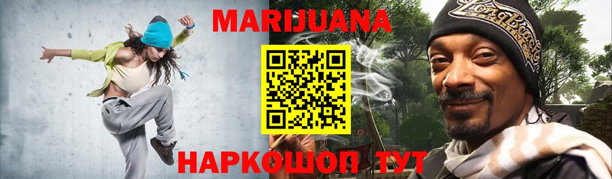 Меф   Копейск  Вход с VPN  NBOMe  Кокаин  Бошки Шишки  MDMA 
